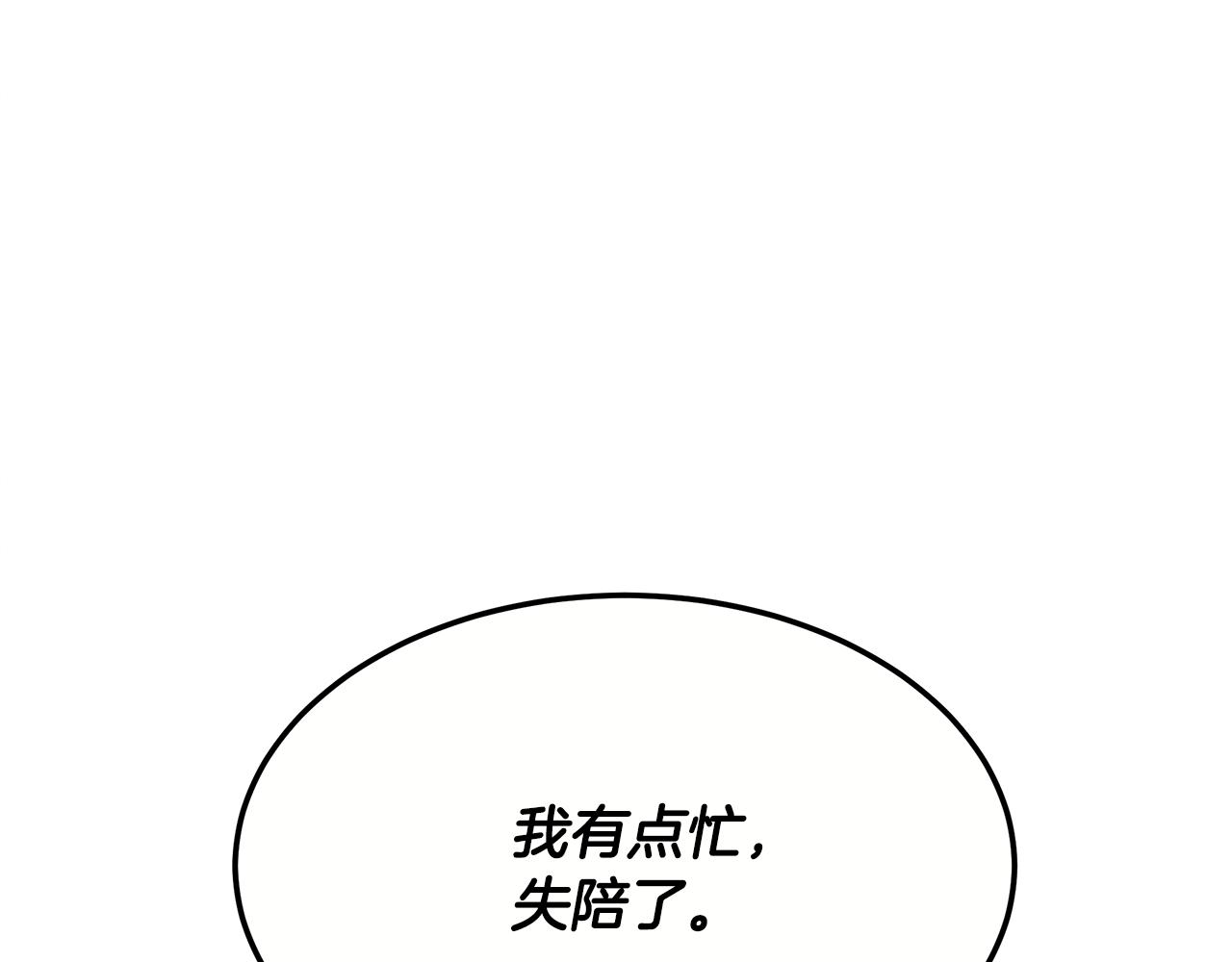 第99话 绝地反击188