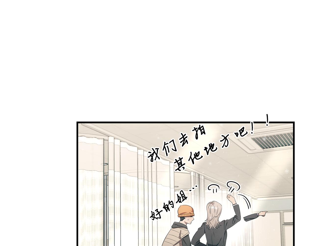 第99话 绝地反击198