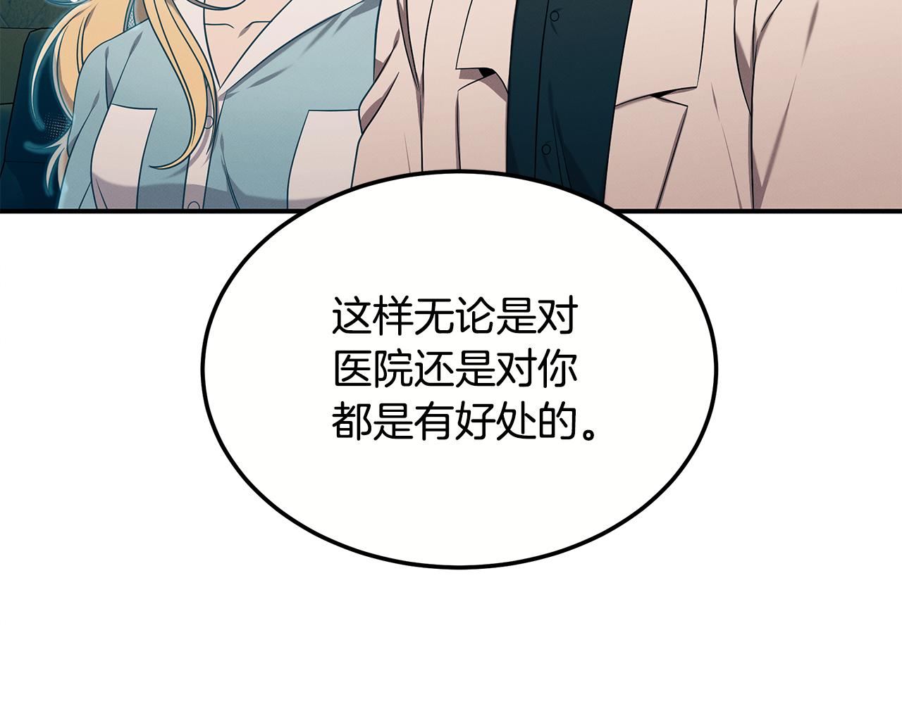 第99话 绝地反击20