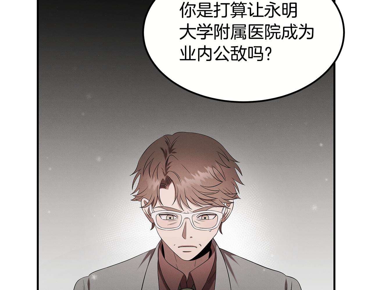 第99话 绝地反击206