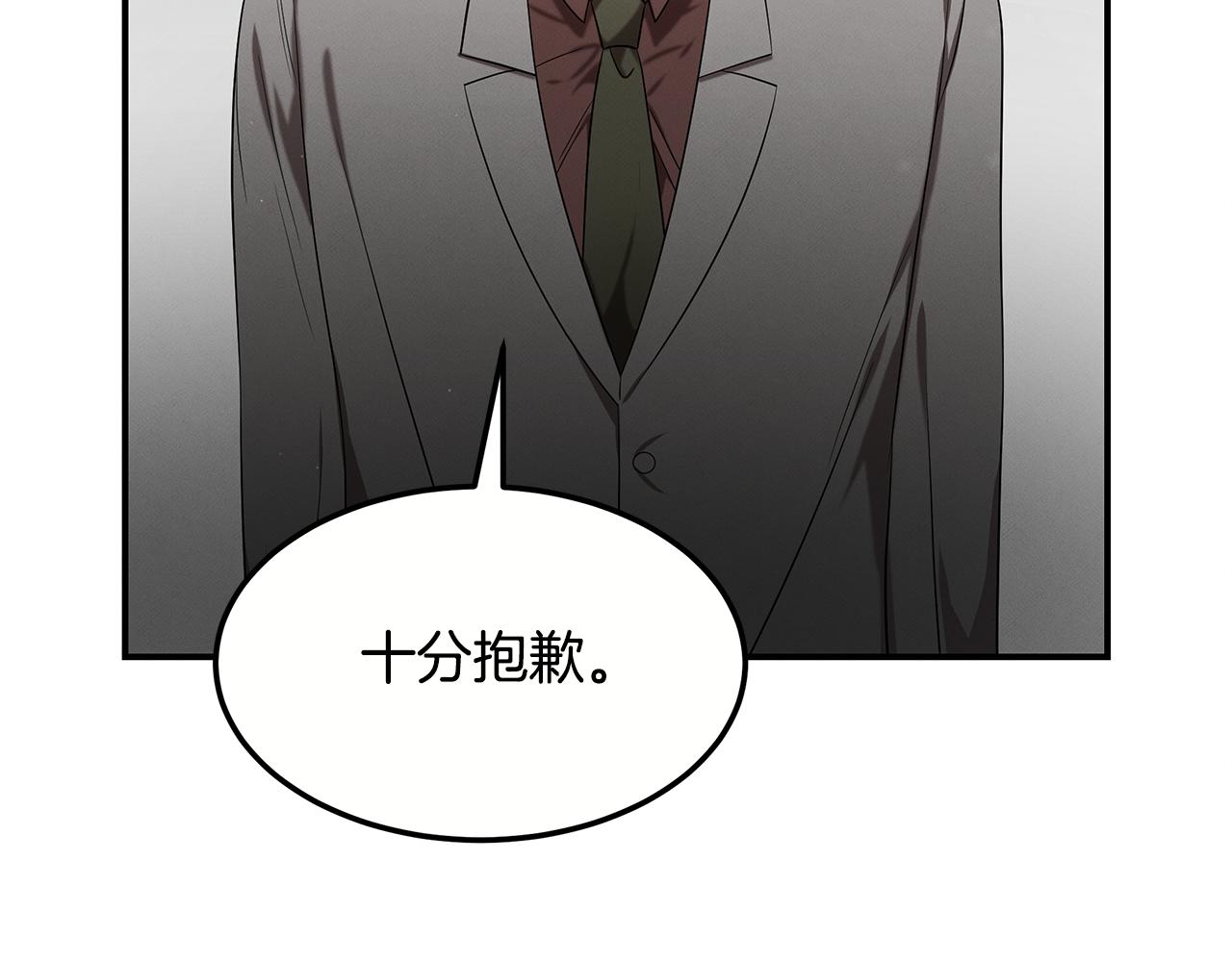 第99话 绝地反击207