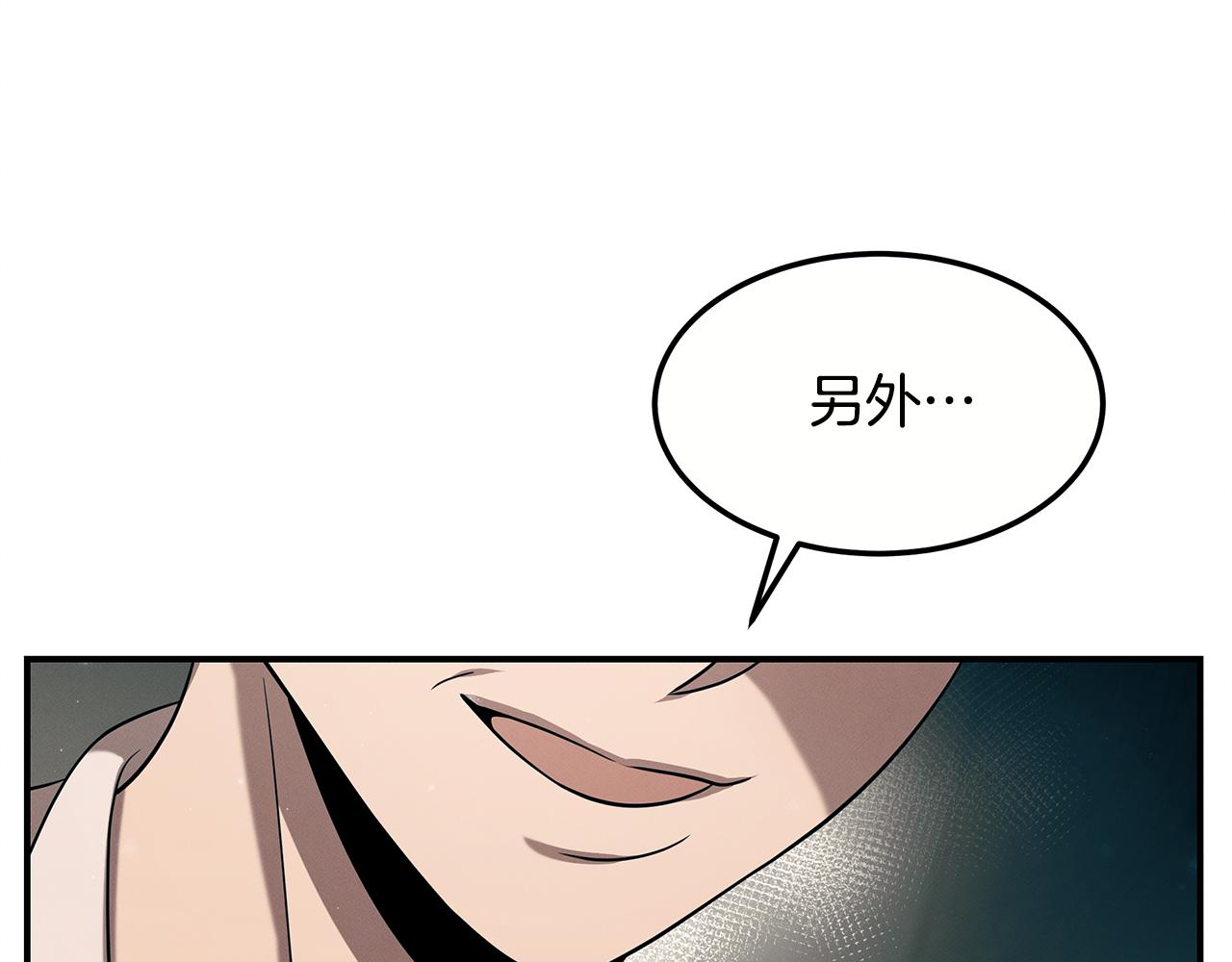 第99话 绝地反击21