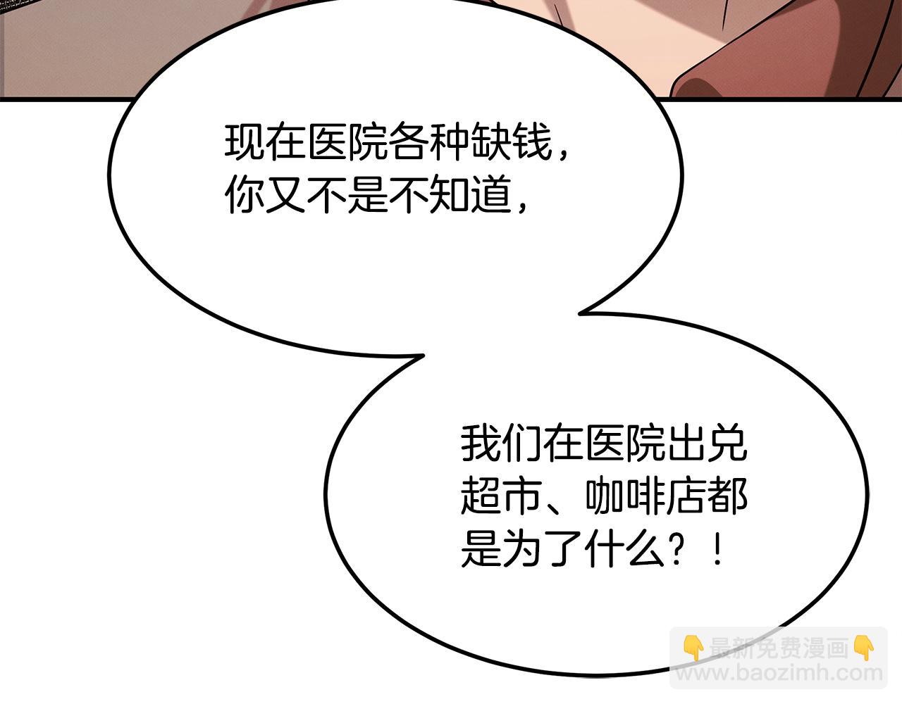 第99话 绝地反击214