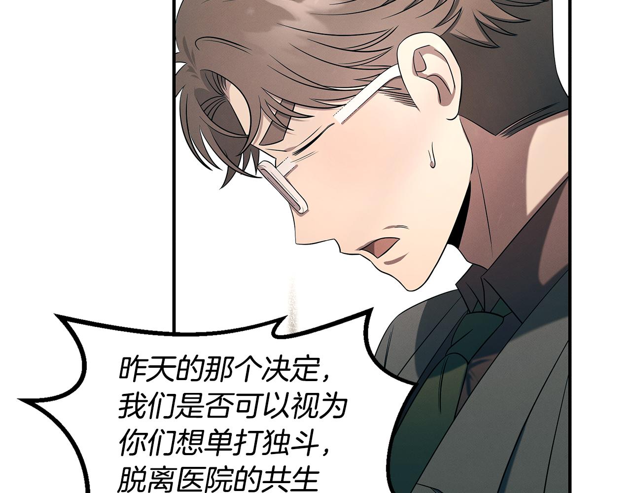 第99话 绝地反击217