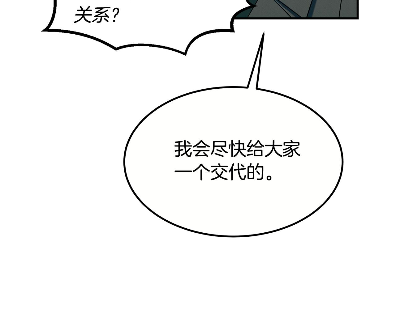 第99话 绝地反击218