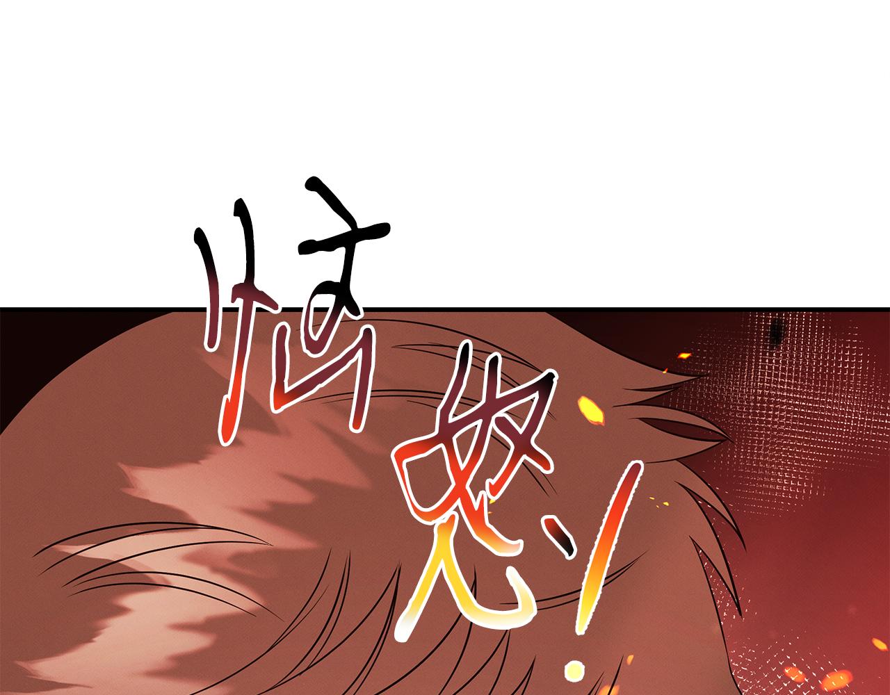 第99话 绝地反击221