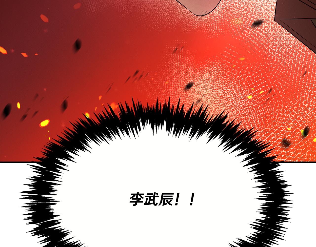 第99话 绝地反击223