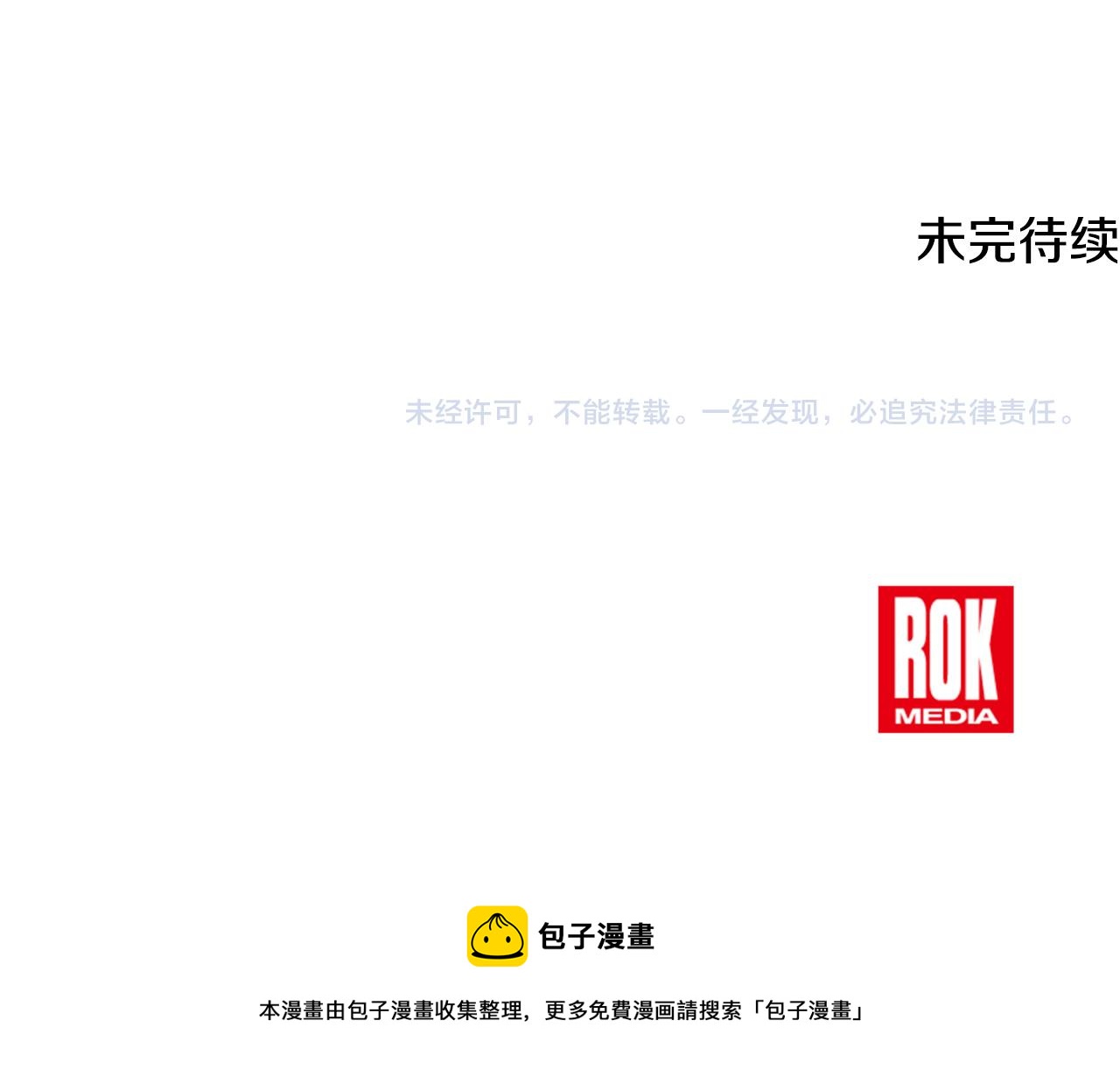 第99话 绝地反击225