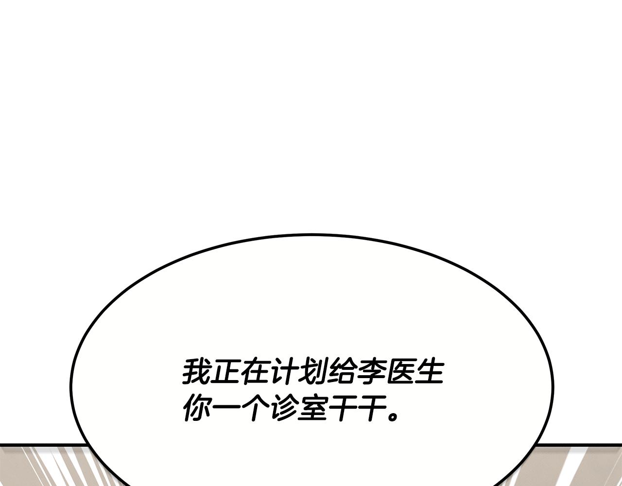 第99话 绝地反击23