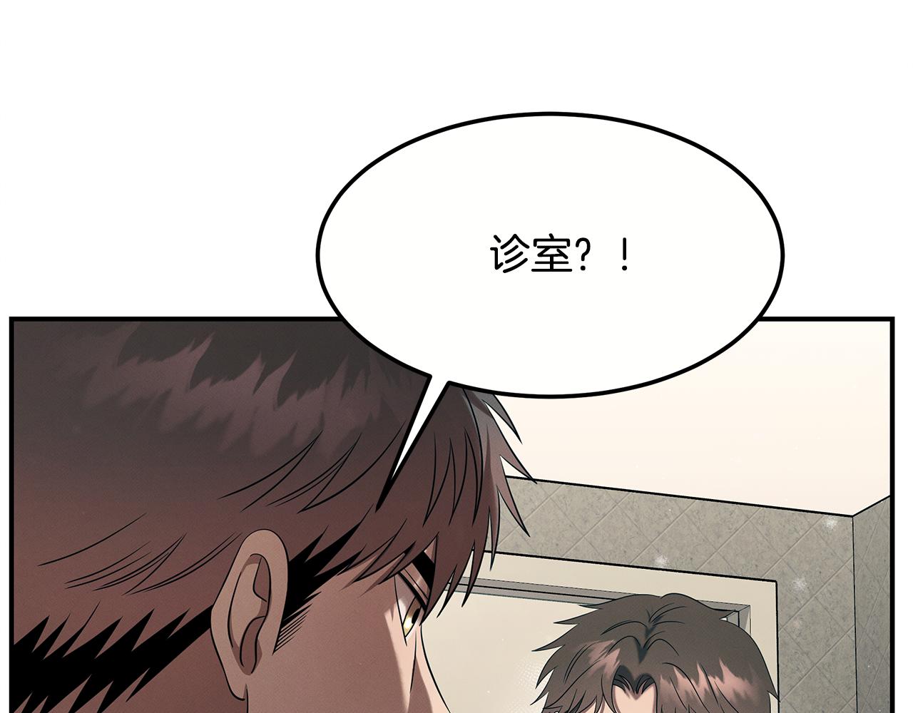第99话 绝地反击27