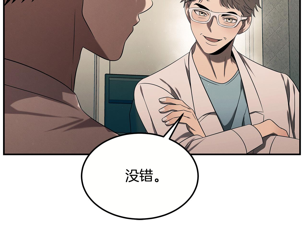 第99话 绝地反击28