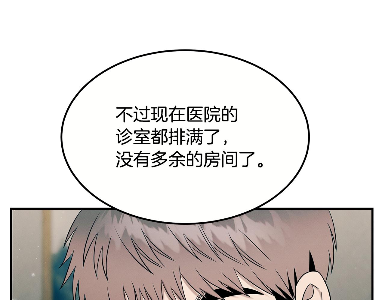 第99话 绝地反击32
