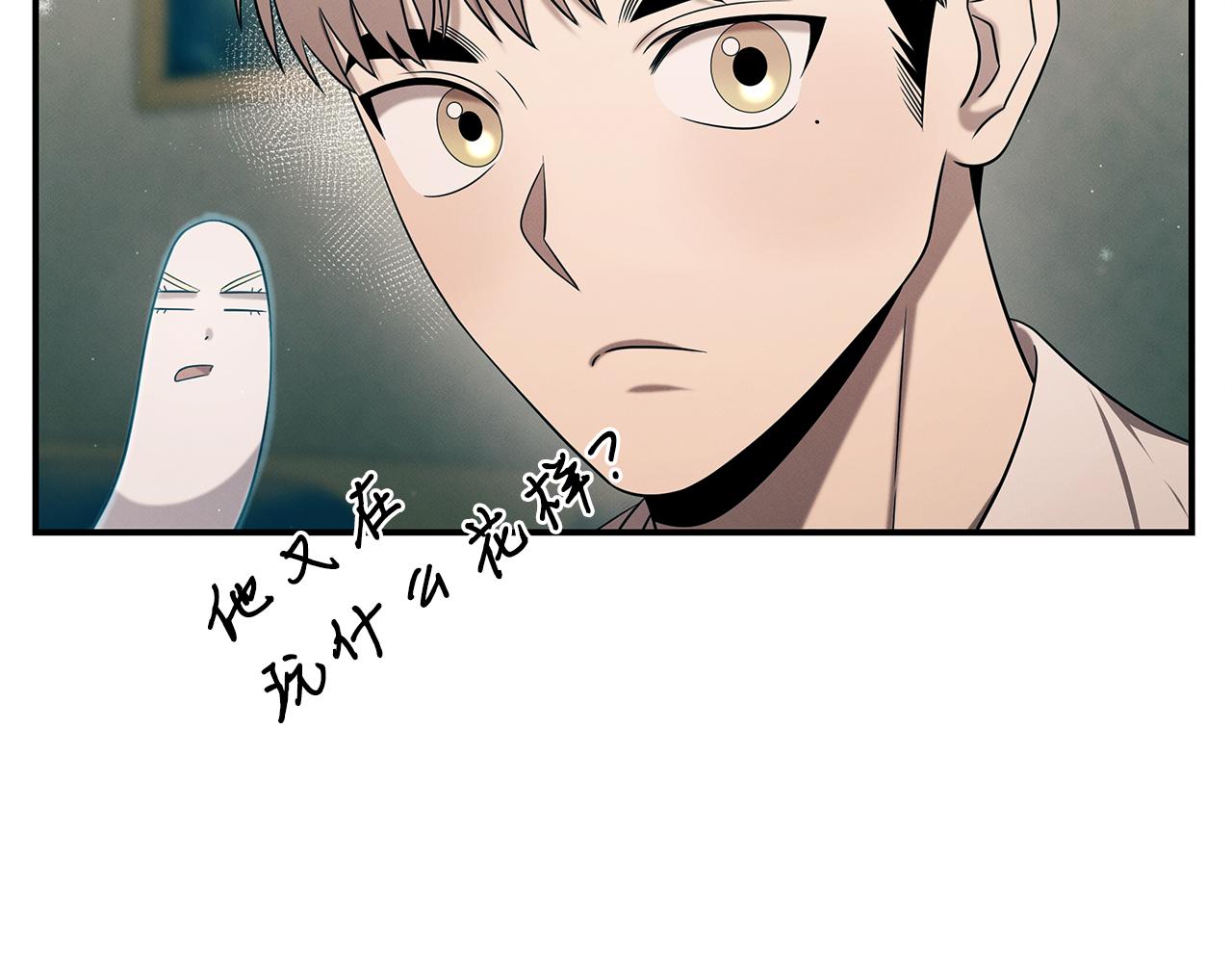 第99话 绝地反击33