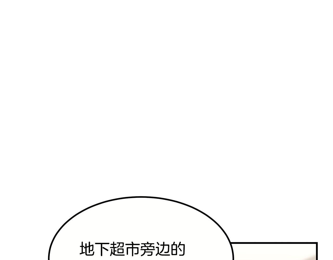 第99话 绝地反击34