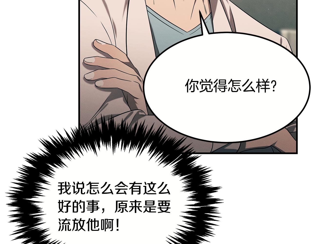 第99话 绝地反击36