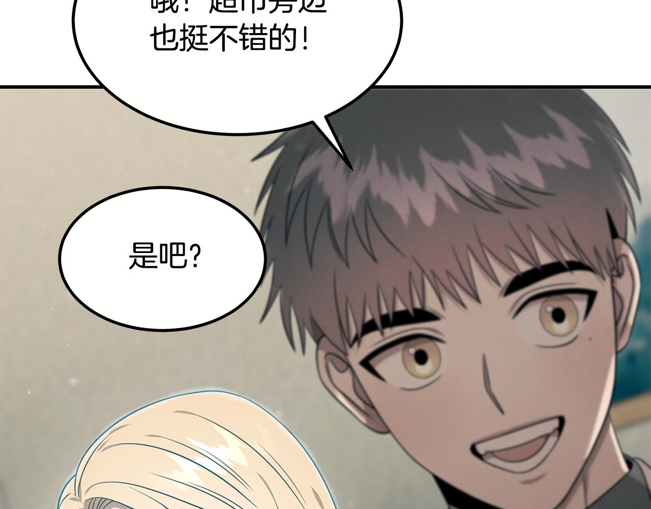 第99话 绝地反击38