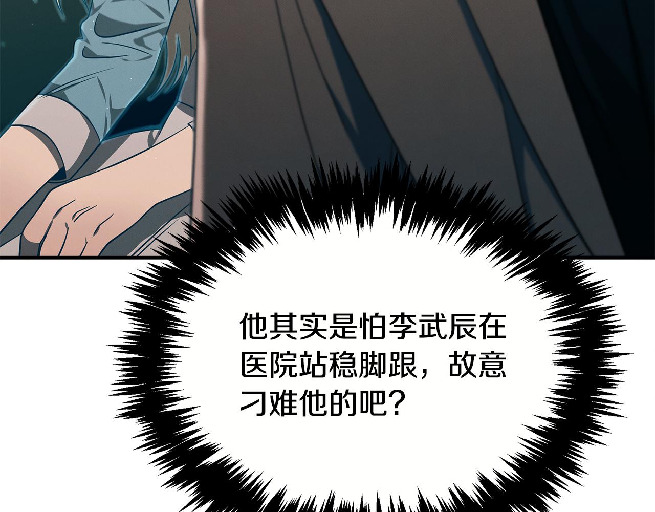 第99话 绝地反击40