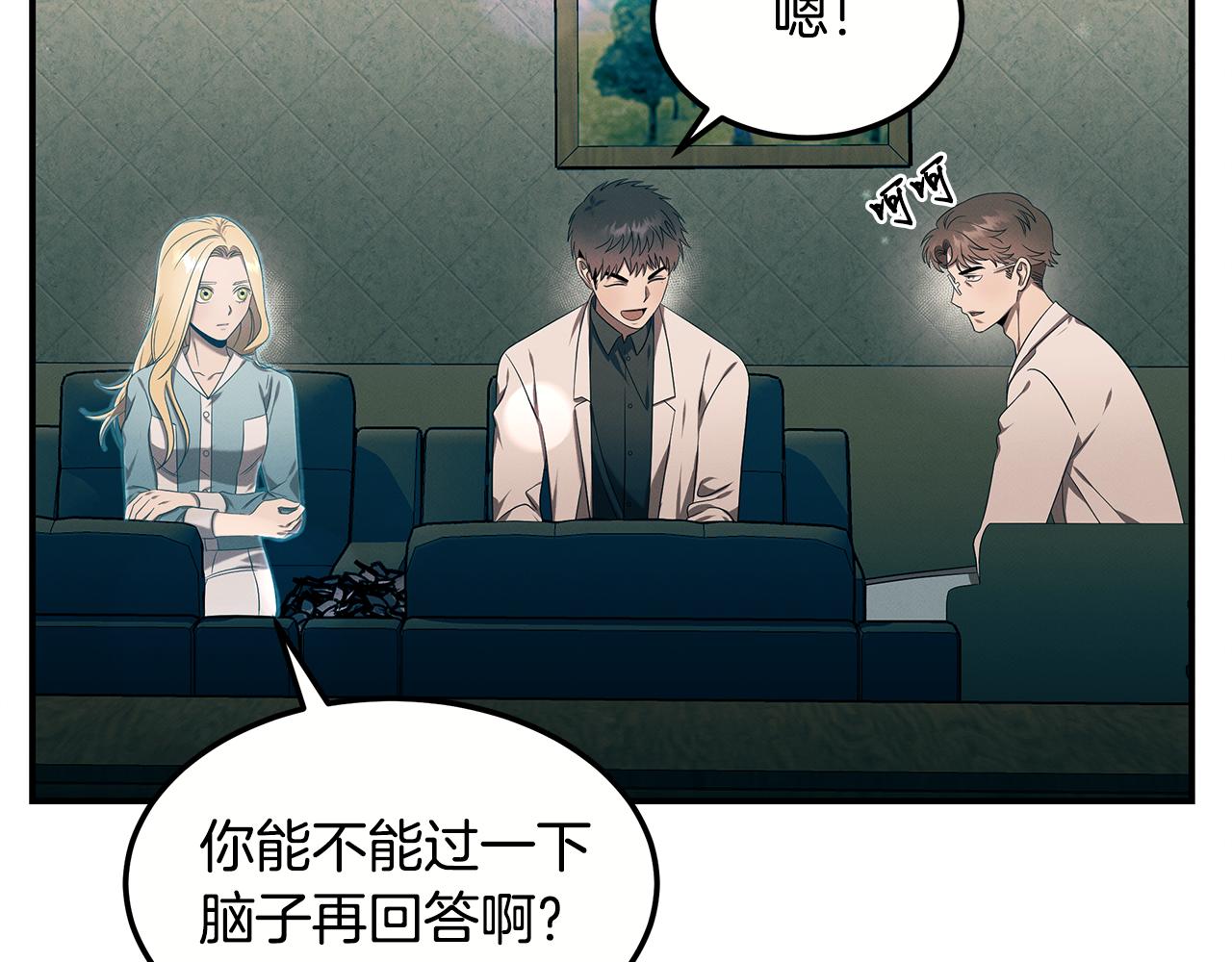 第99话 绝地反击43
