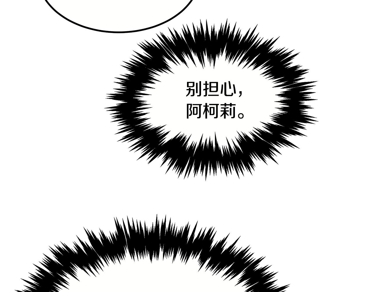 第99话 绝地反击44