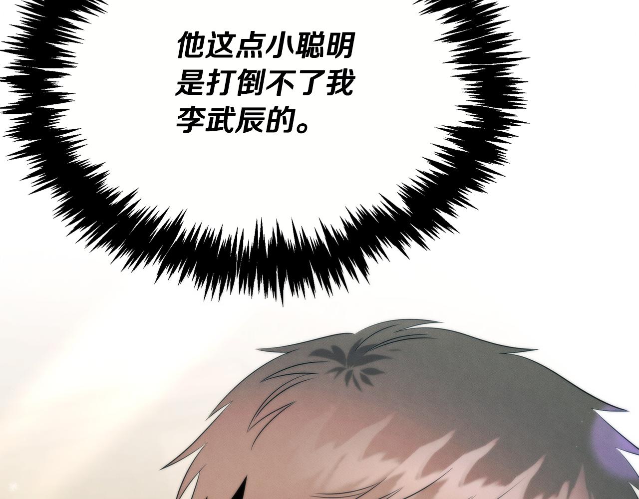 第99话 绝地反击45
