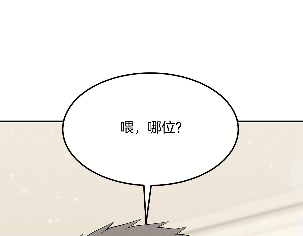 第99话 绝地反击5