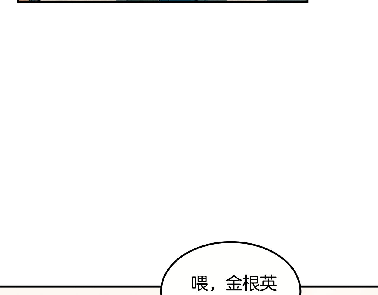 第99话 绝地反击54