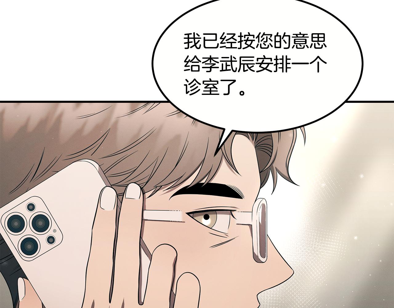 第99话 绝地反击57
