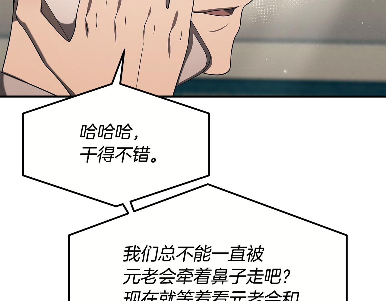 第99话 绝地反击58