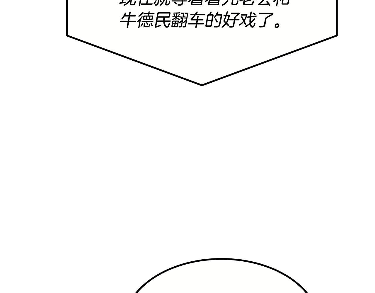 第99话 绝地反击59