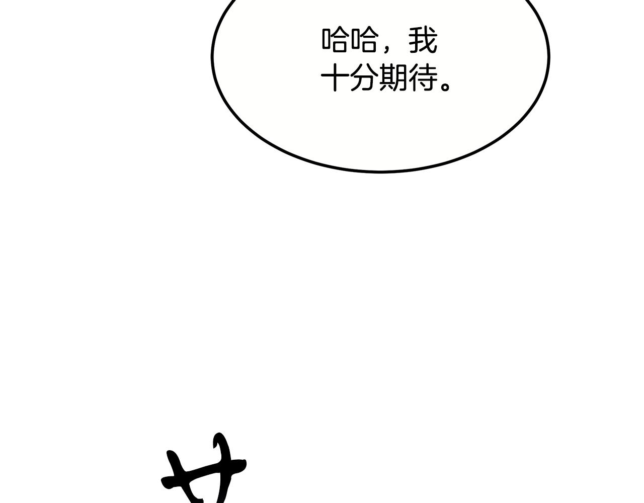 第99话 绝地反击60