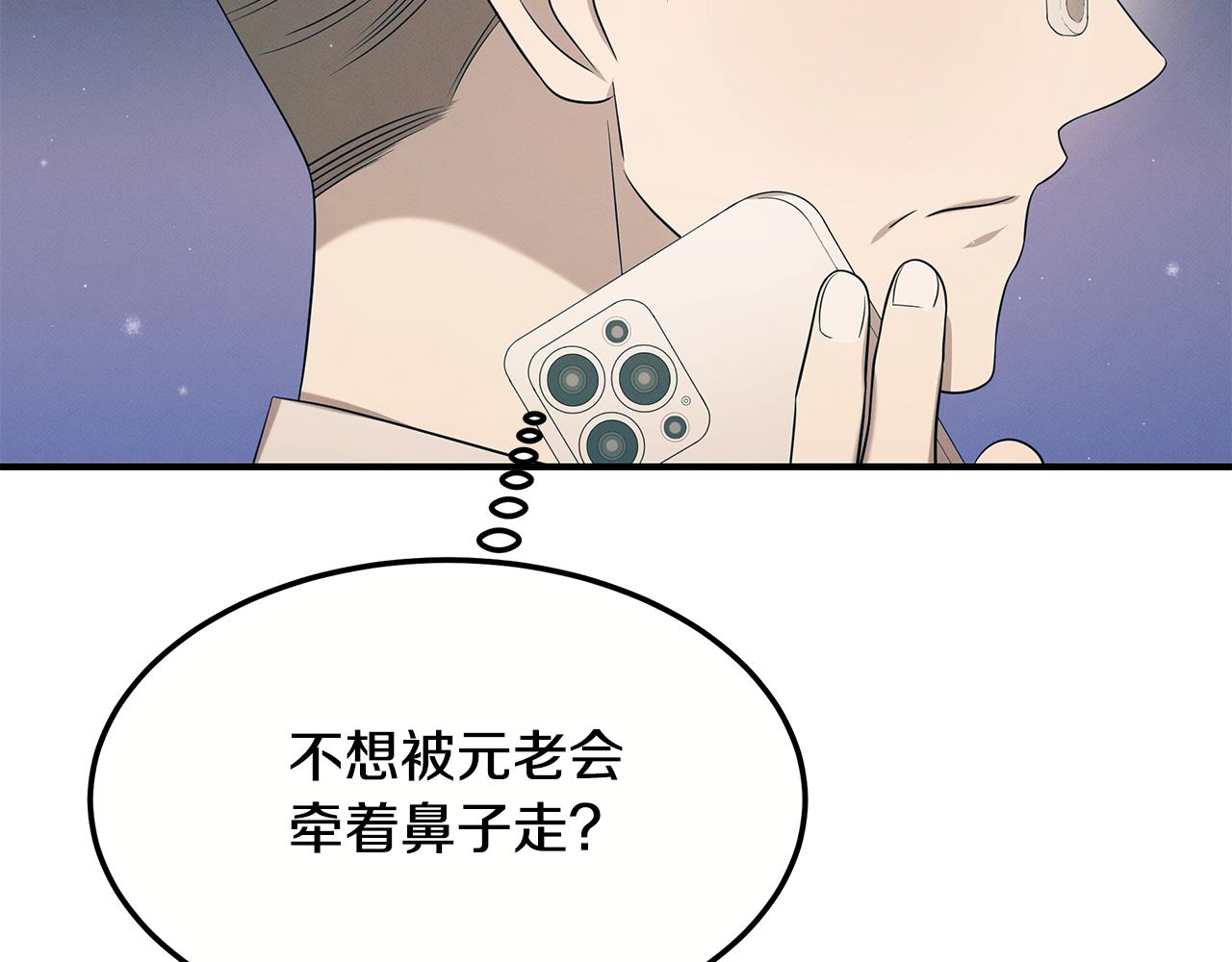 第99话 绝地反击64