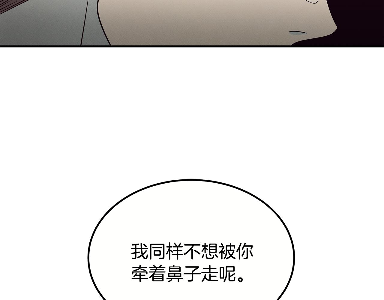 第99话 绝地反击67