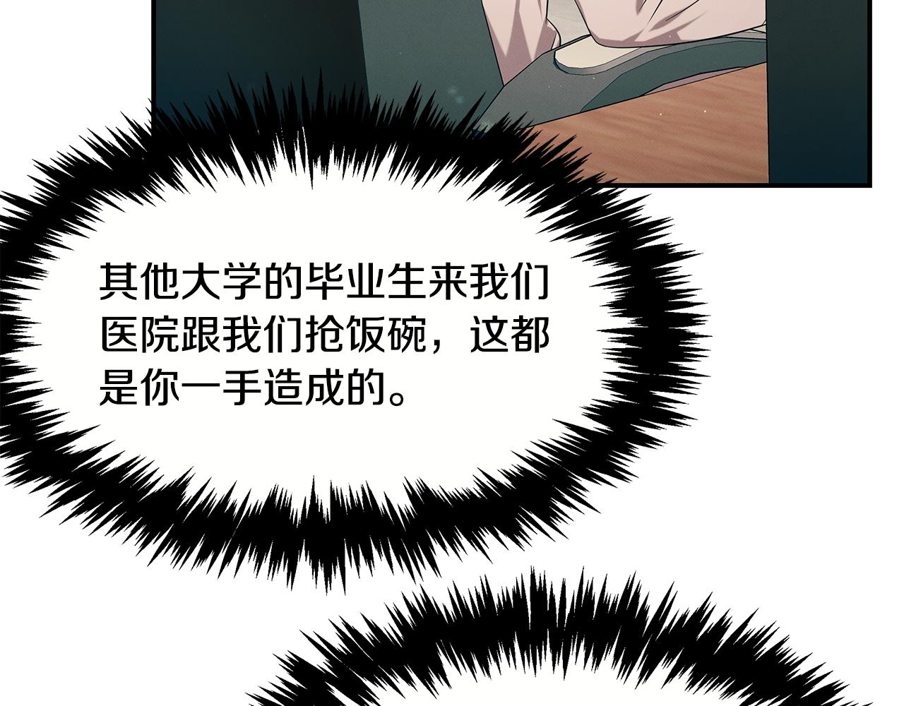 第99话 绝地反击69