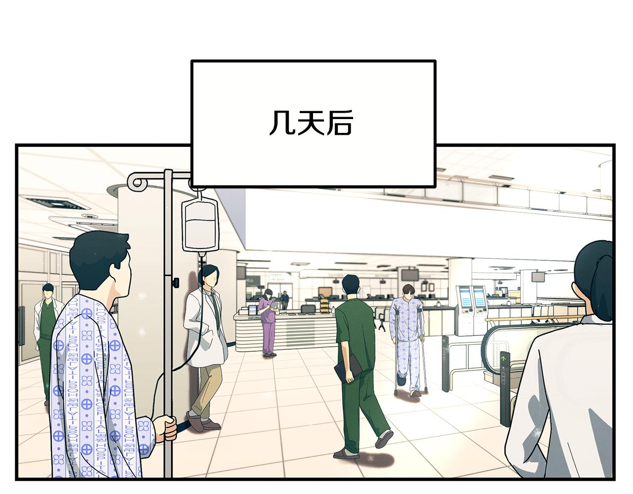 第99话 绝地反击71