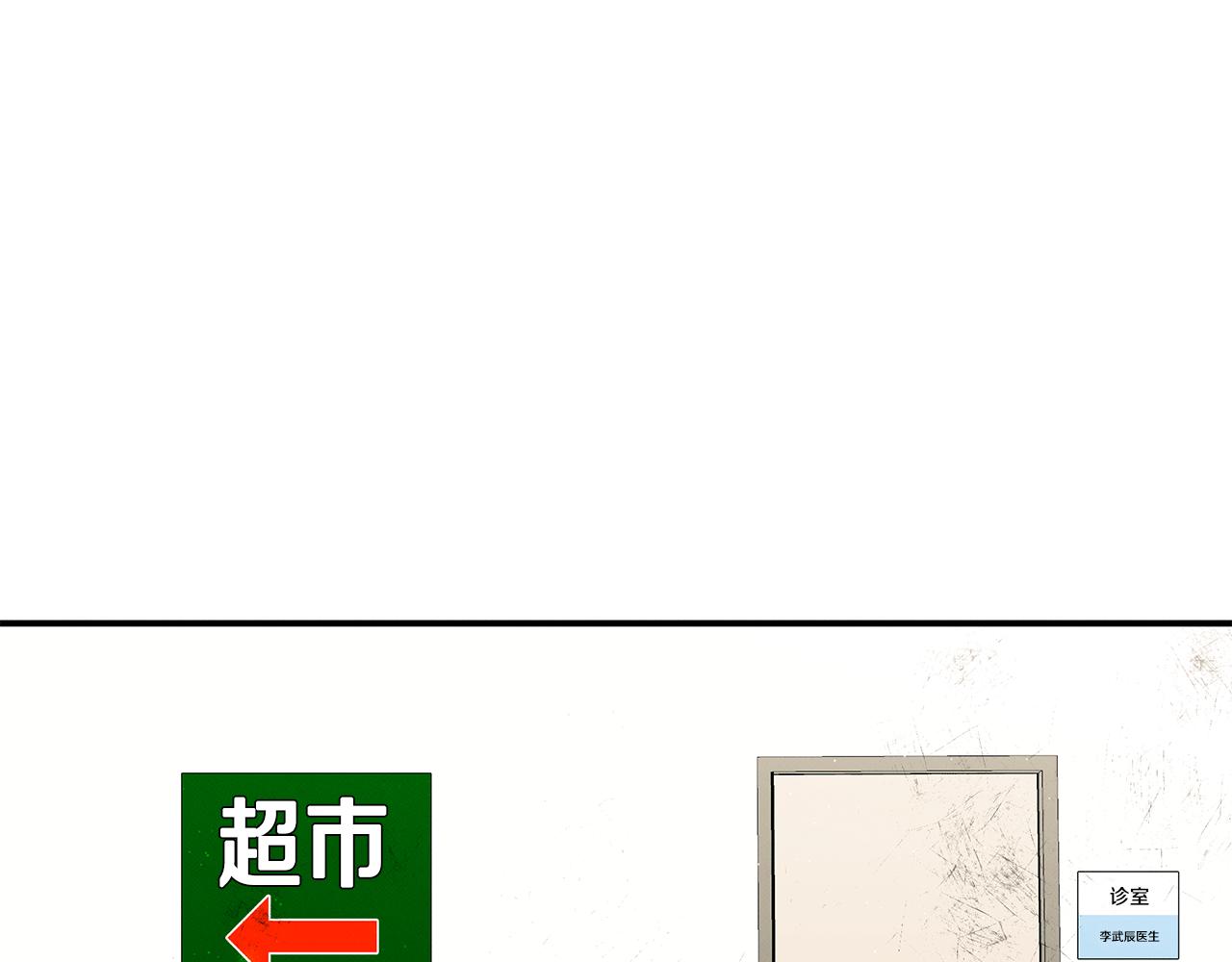第99话 绝地反击75