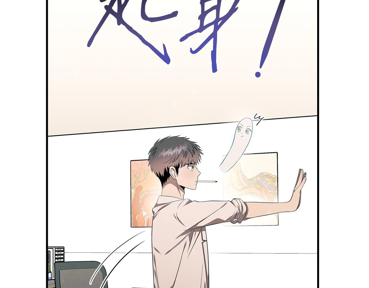 第99话 绝地反击84