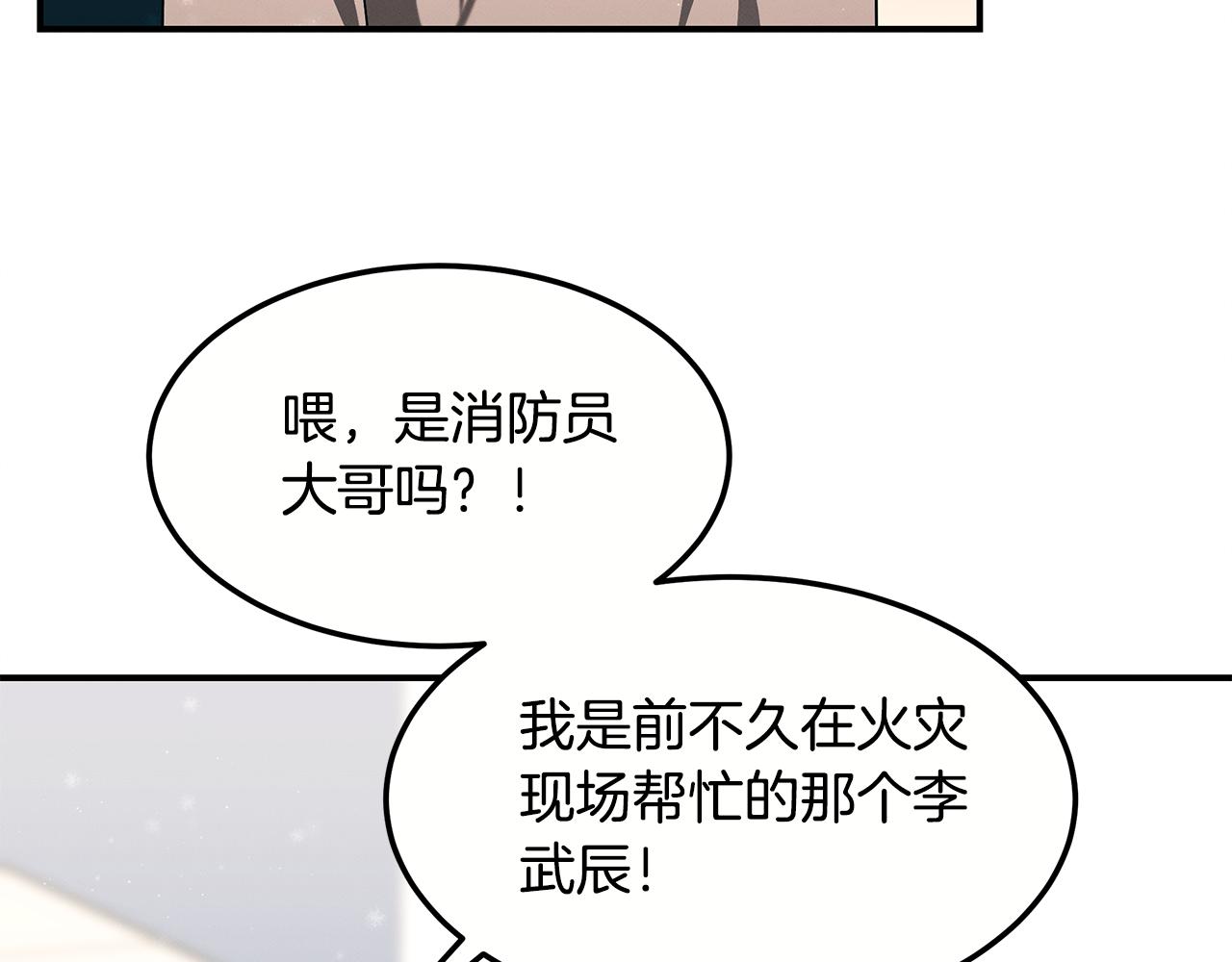第99话 绝地反击90