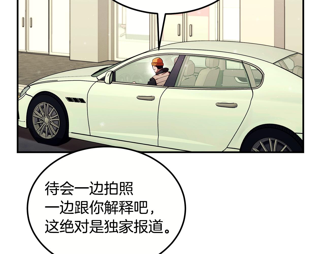 第99话 绝地反击95