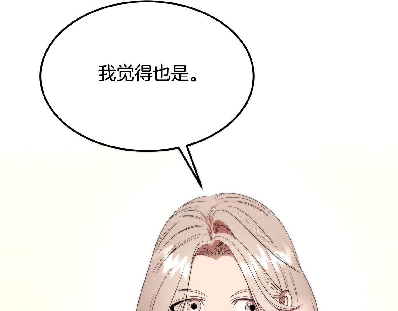 第99话 绝地反击97