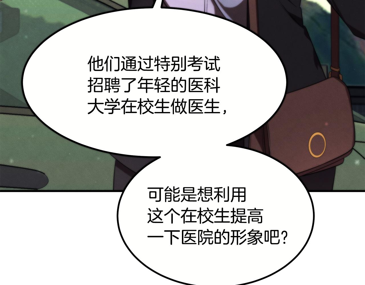 第99话 绝地反击99