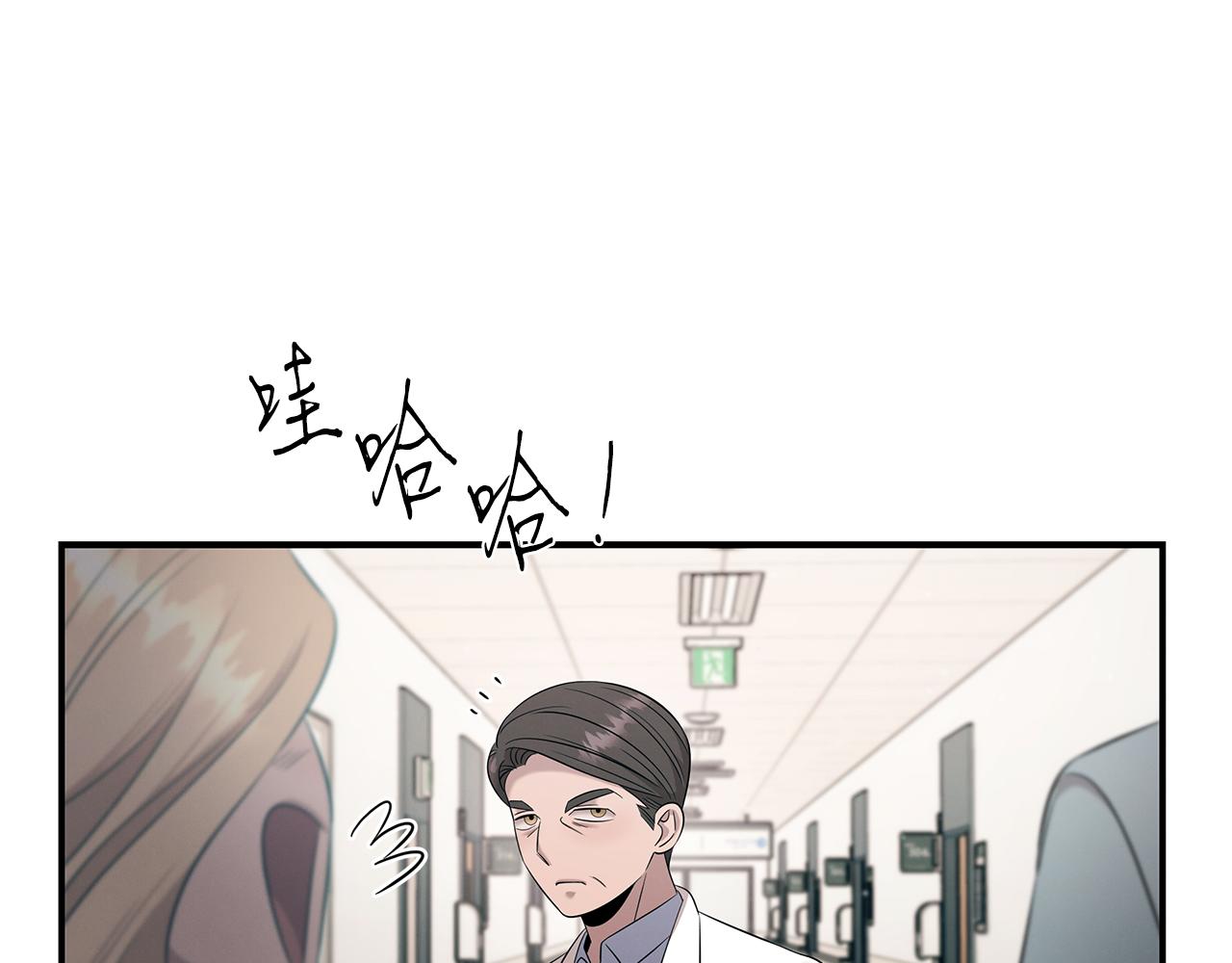 第106话 免费门诊0