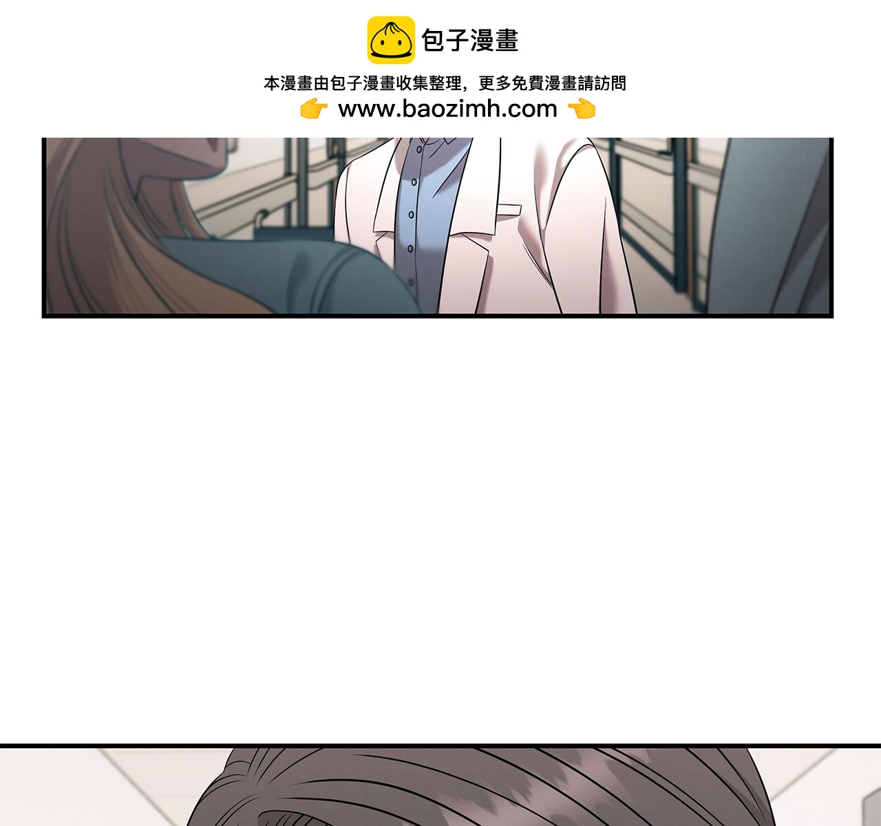 第106话 免费门诊1