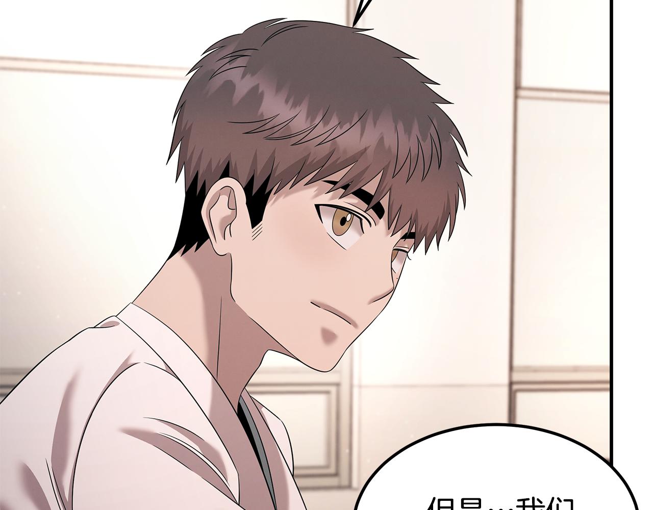 第106话 免费门诊111