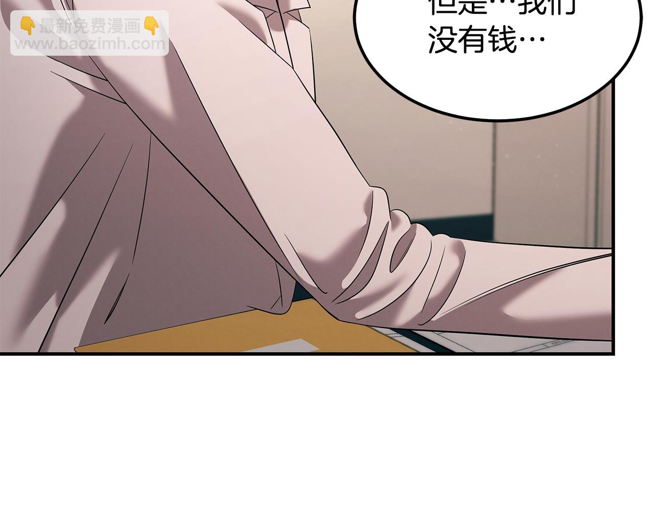 第106话 免费门诊112