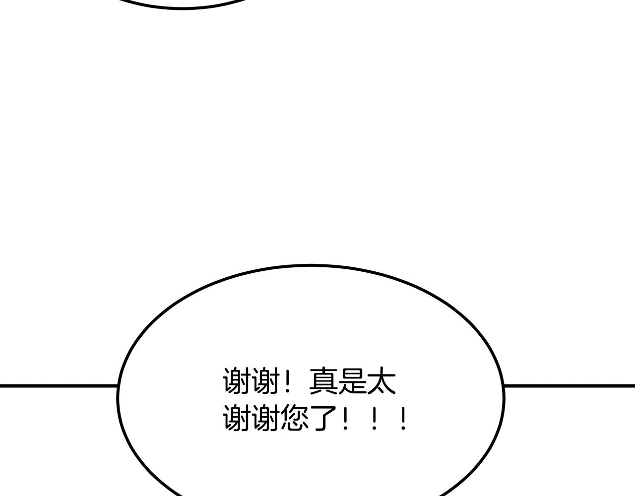 第106话 免费门诊115