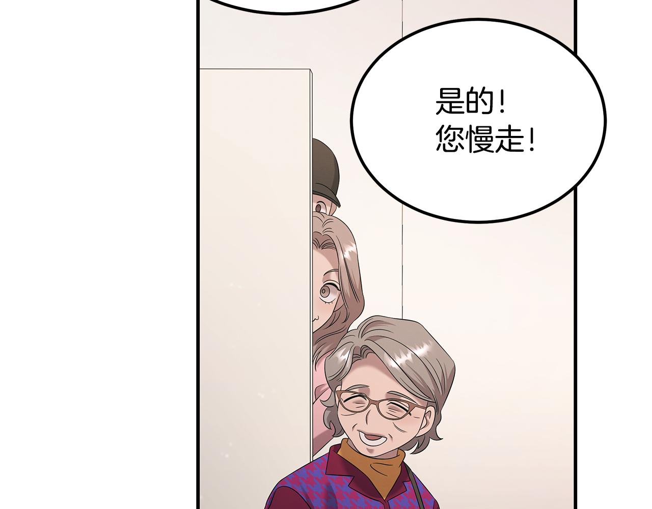 第106话 免费门诊119