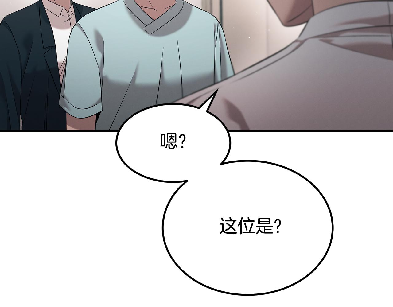 第106话 免费门诊12