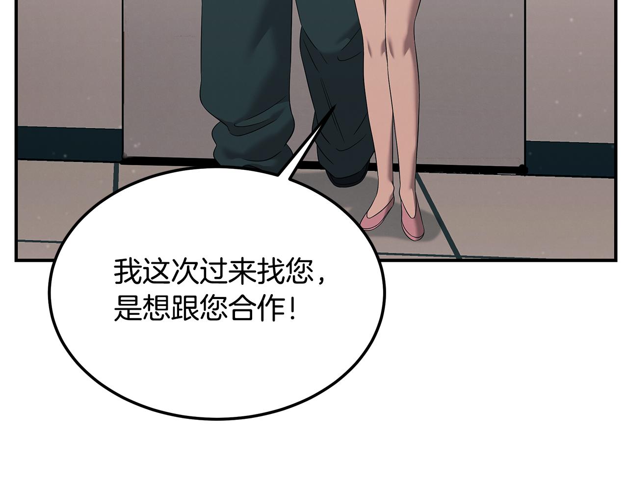 第106话 免费门诊127