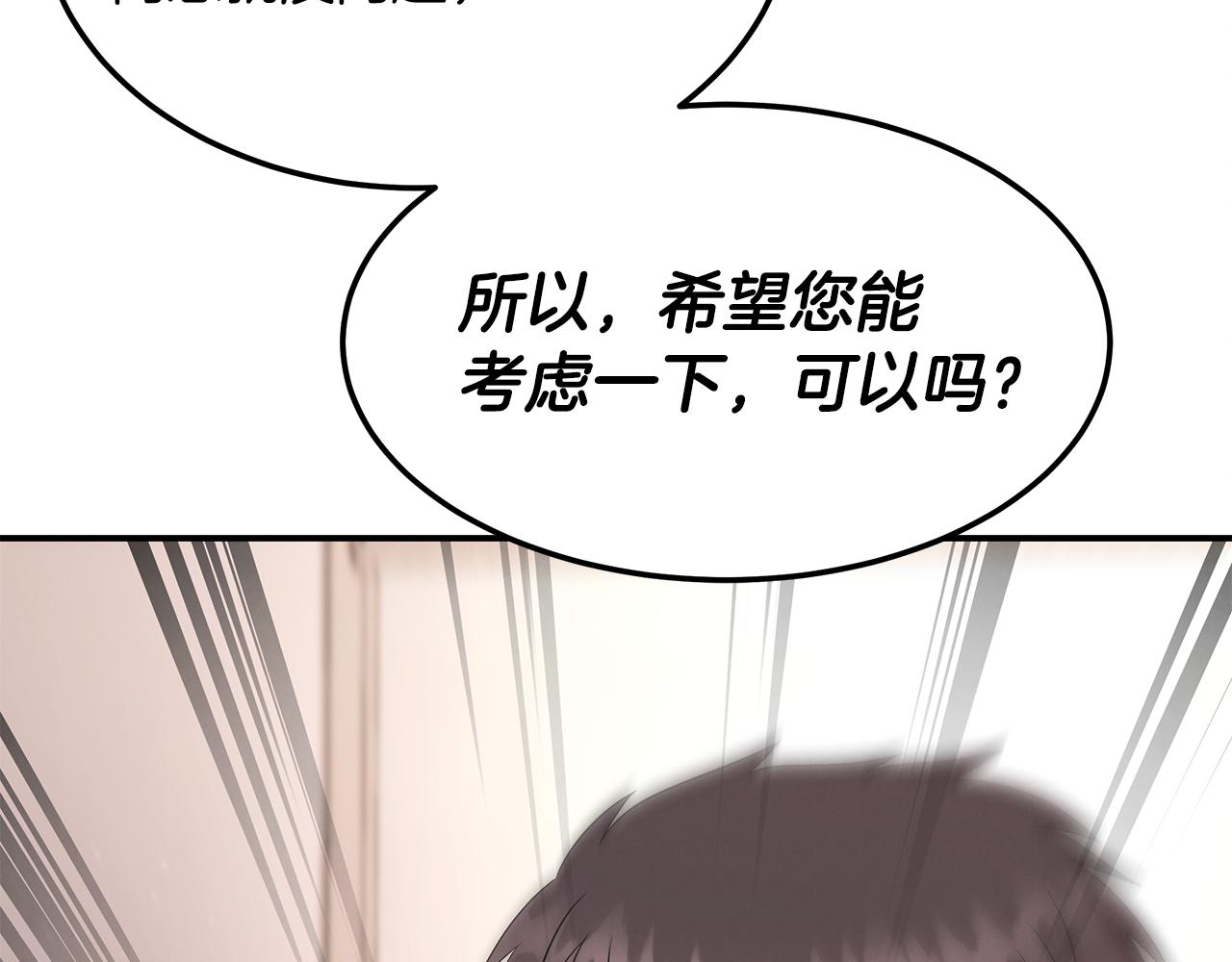 第106话 免费门诊131