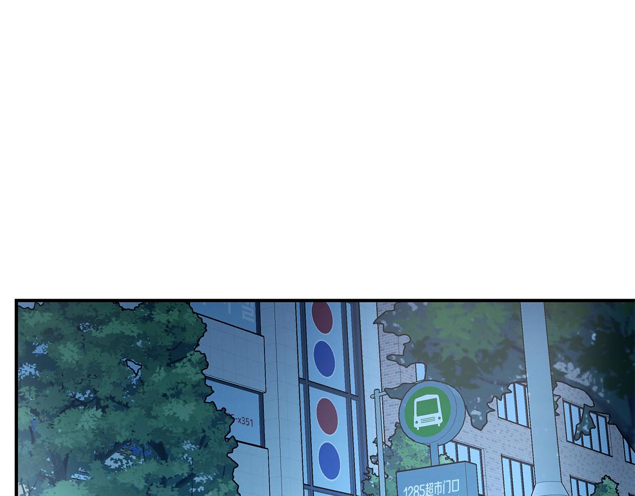 第106话 免费门诊136